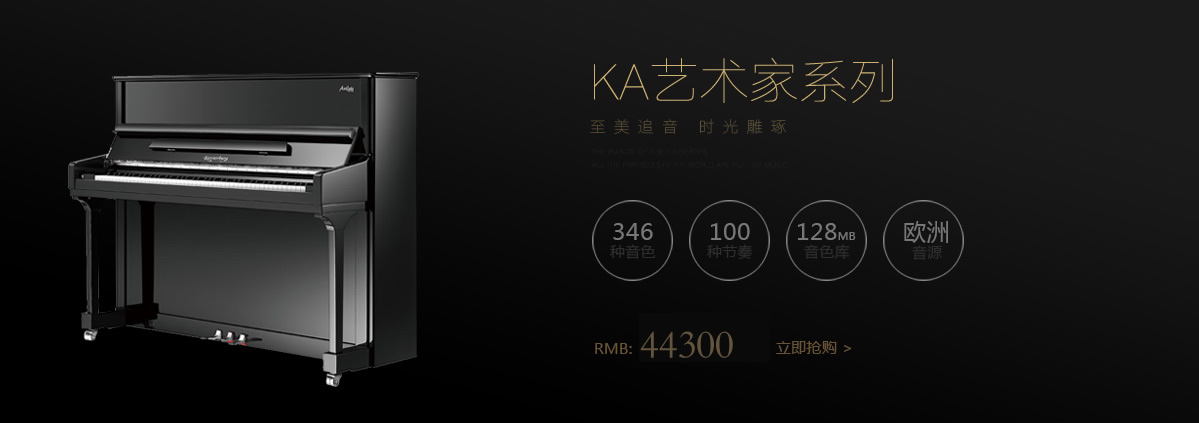 恺撒堡KA艺术家系列